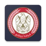 Logo of Abu Dhabi Police android Application 