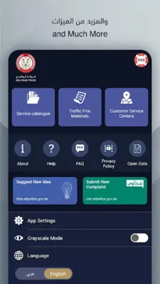 Abu Dhabi Police android App screenshot 0