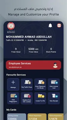 Abu Dhabi Police android App screenshot 1