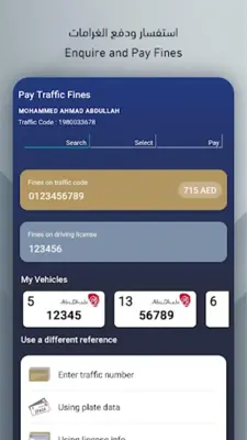 Abu Dhabi Police android App screenshot 3